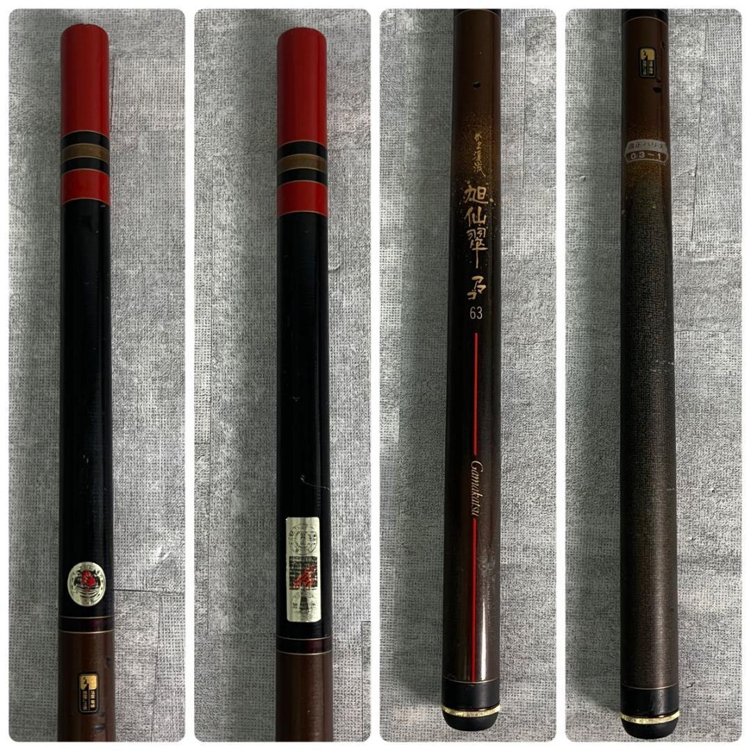 Gamakatsu がまかつ がま渓流 旭仙翠 アマゴ 63 渓流竿 振出竿