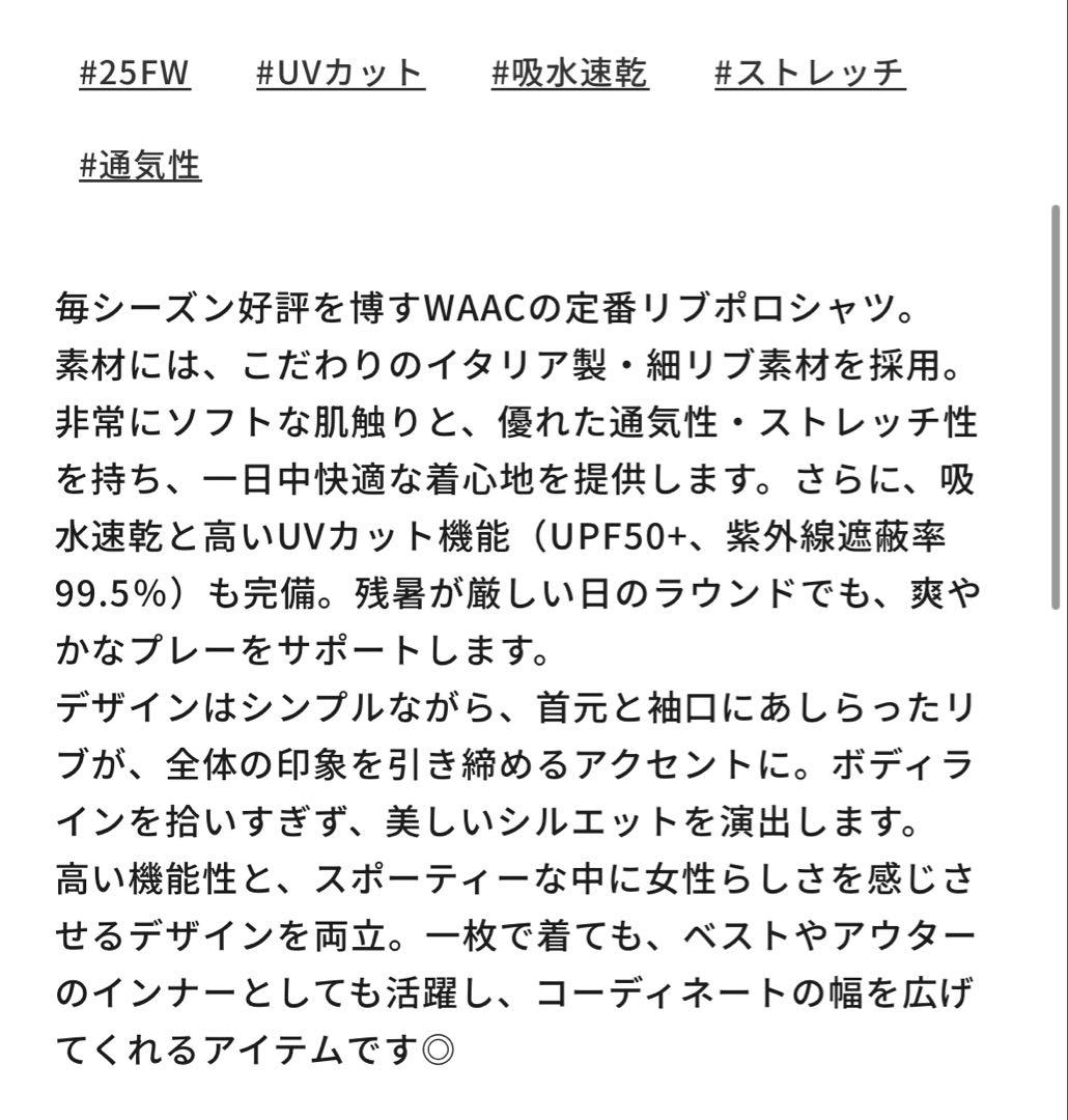 【WAAC】 WOMEN リブポロシャツ ホワイト