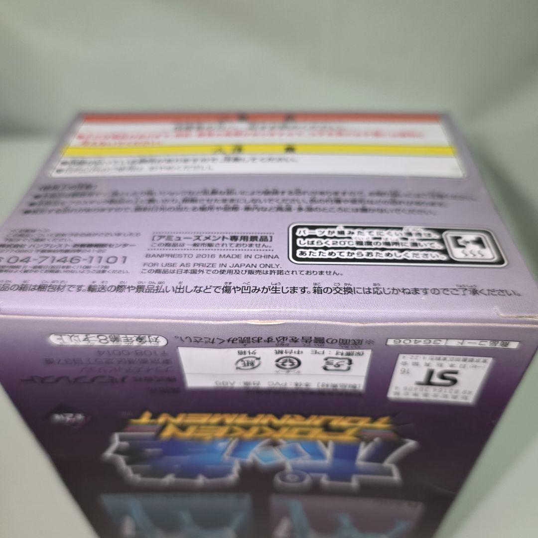 ポッ拳 スイクン　ポケモン　フィギュア　レトロ　レア　昔　希少　グッズ　当時物