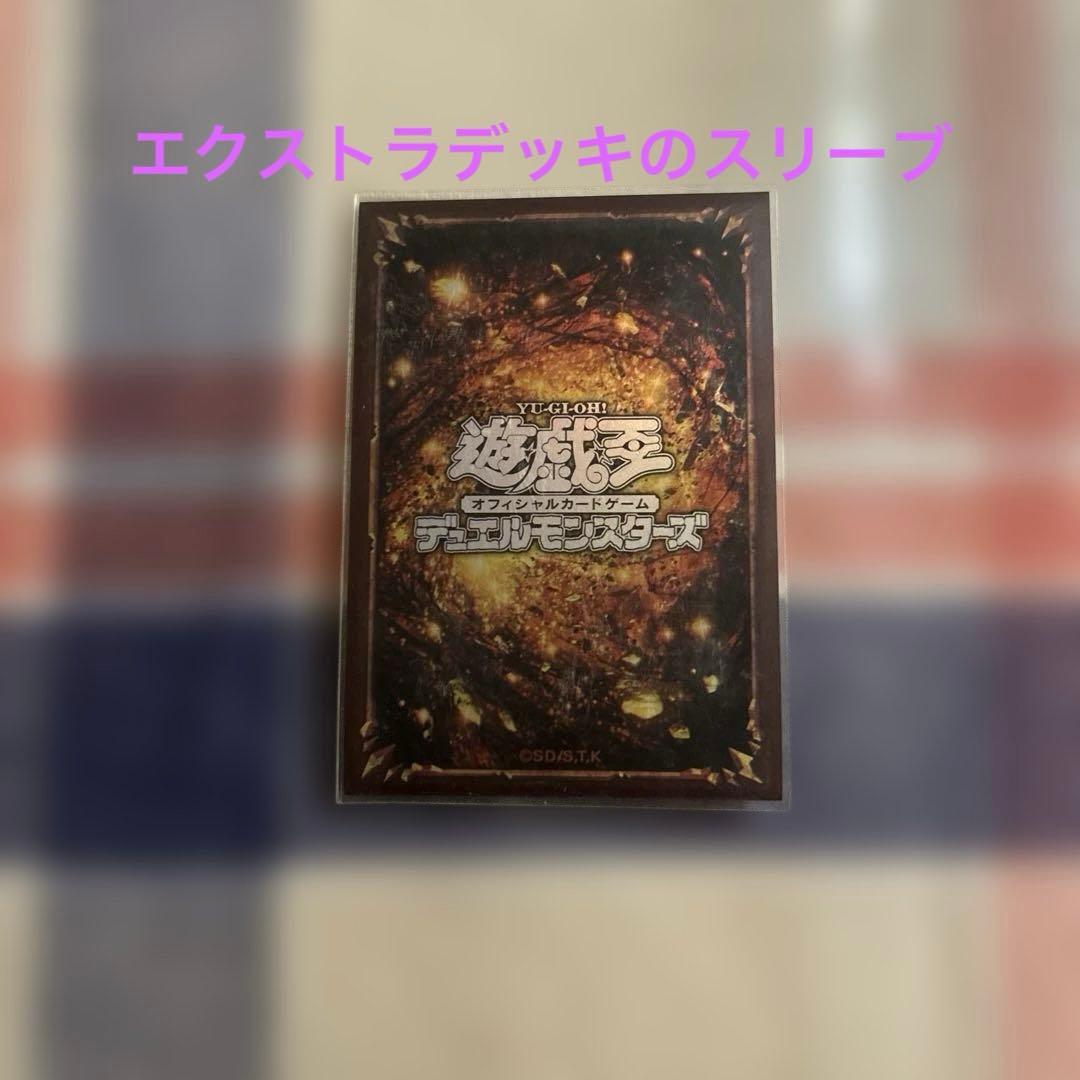 純正青眼デッキ(二重スリーブ)