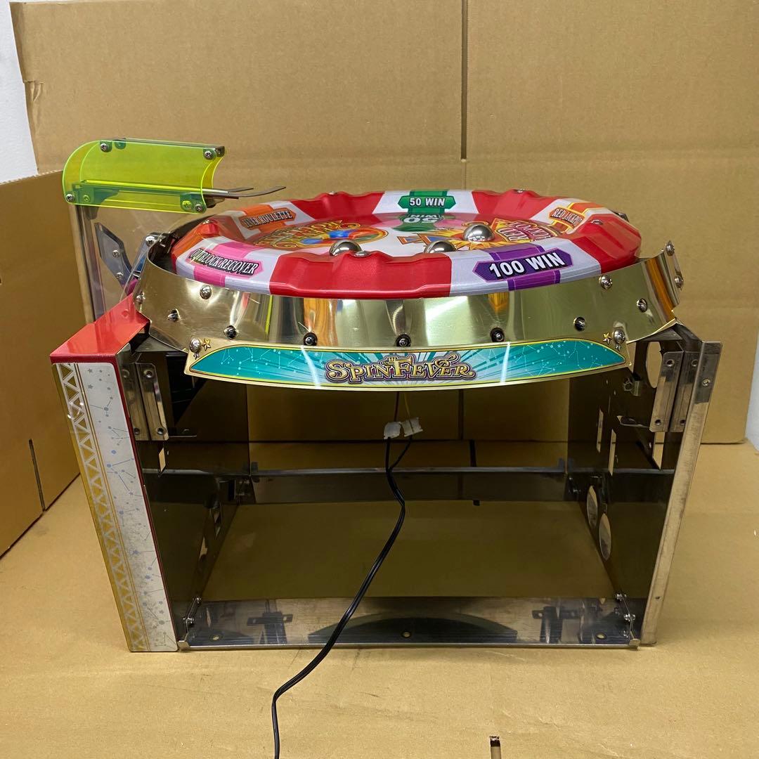 スピンフィーバー　抽選器 実動 SPINFEVER メダルゲーム