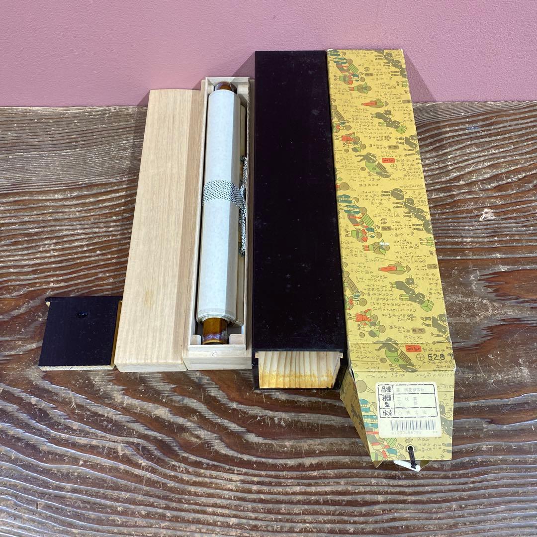 美品 掛け軸 小林太玄作「梅花和雪香」黄梅院 共箱 禅語 縁起物