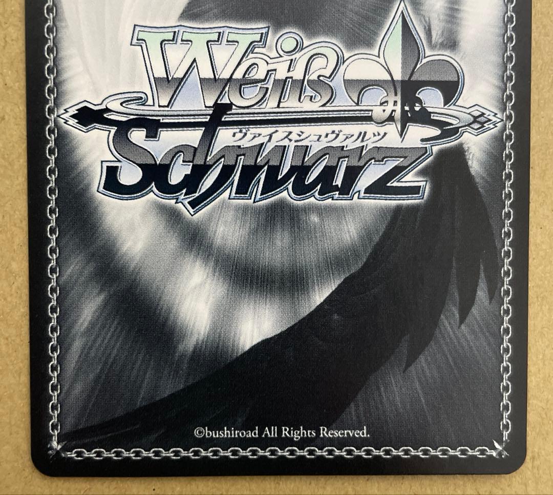 ヴァイス 電撃文庫　賢狼 ホロ(SP)(金箔サイン入り)