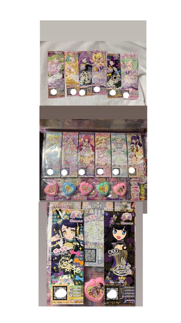 プリパラカード プリチャン まとめ売り