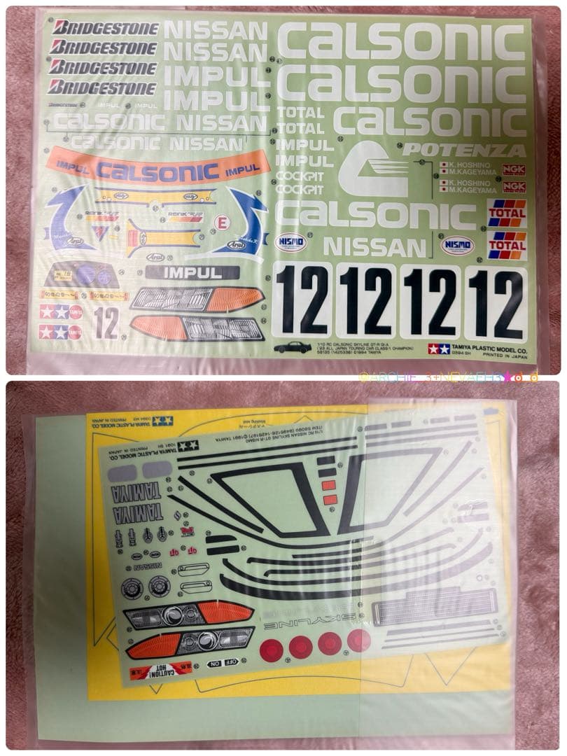 限定値下げ中★ラスト１台★タミヤ★カルソニック・スカイラインGT-R Gr.A