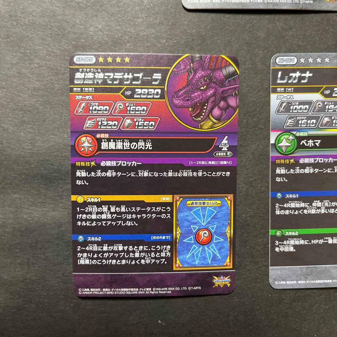 リクエスト品　のほほん様