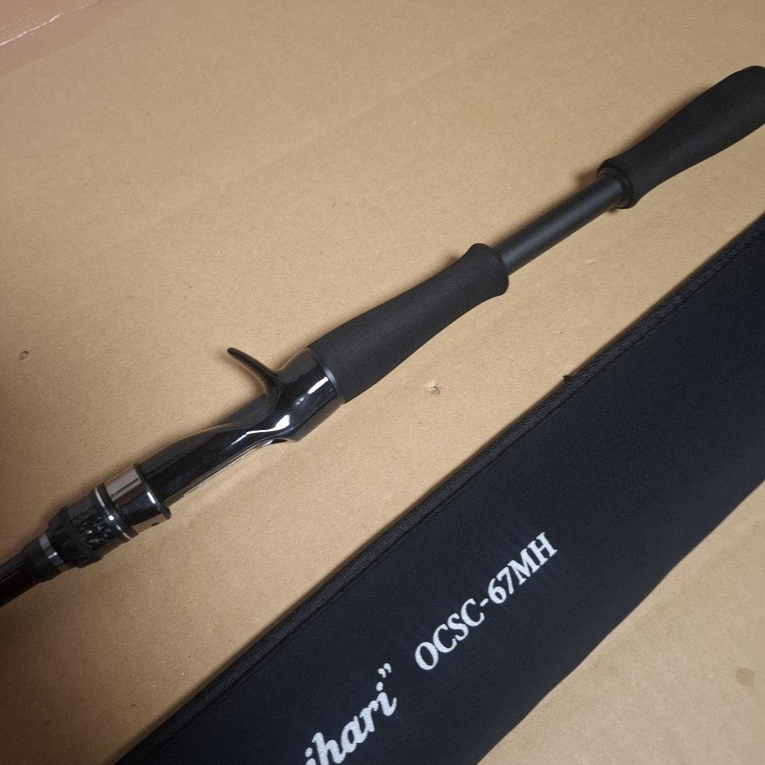 エバーグリーン　オライオン　OCSC-67MH　　ユミハリ　新品　送料込み