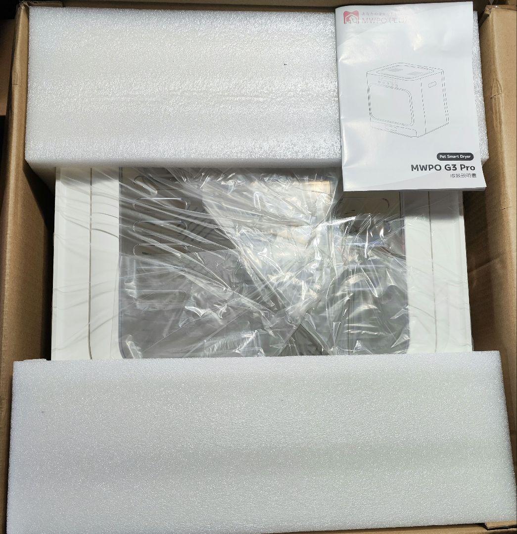 MWPO ペットドライヤーハウス 犬猫用 自動乾燥 風量調整 消臭 大容量