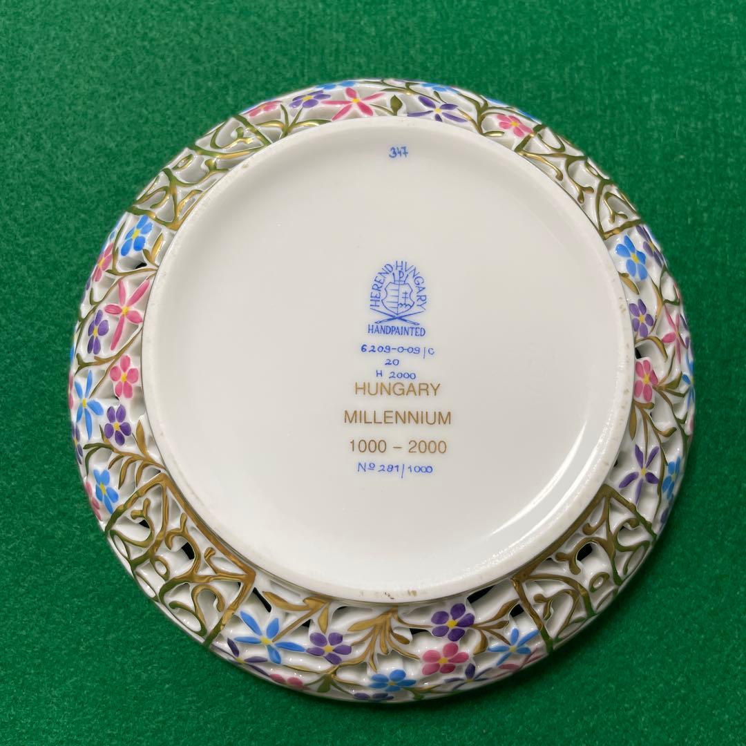 【美品】ヘレンド　クラウンボンボニエール　1000個限定品