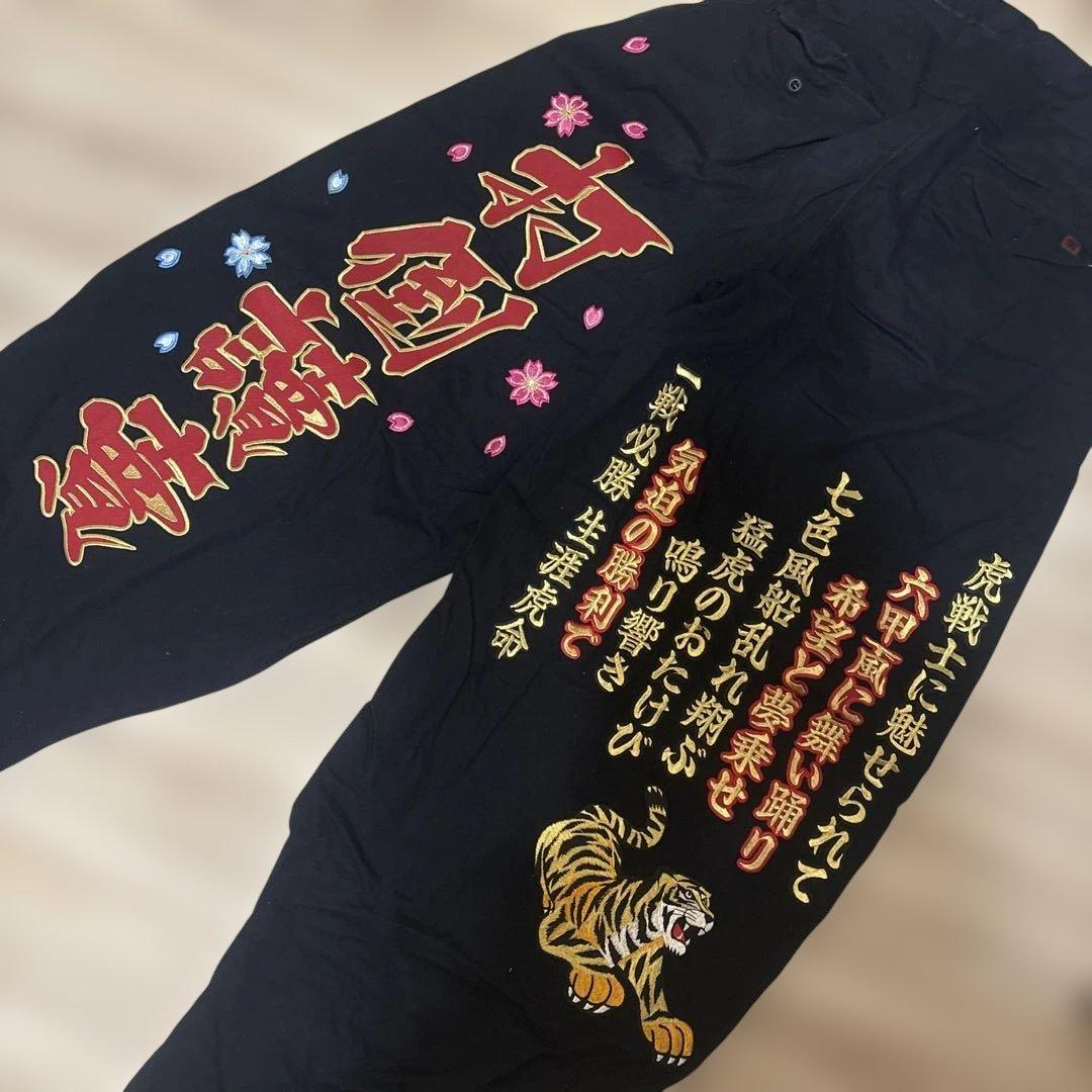 阪神タイガース　ニッカポッカ　刺繍　セット　最終値下げ