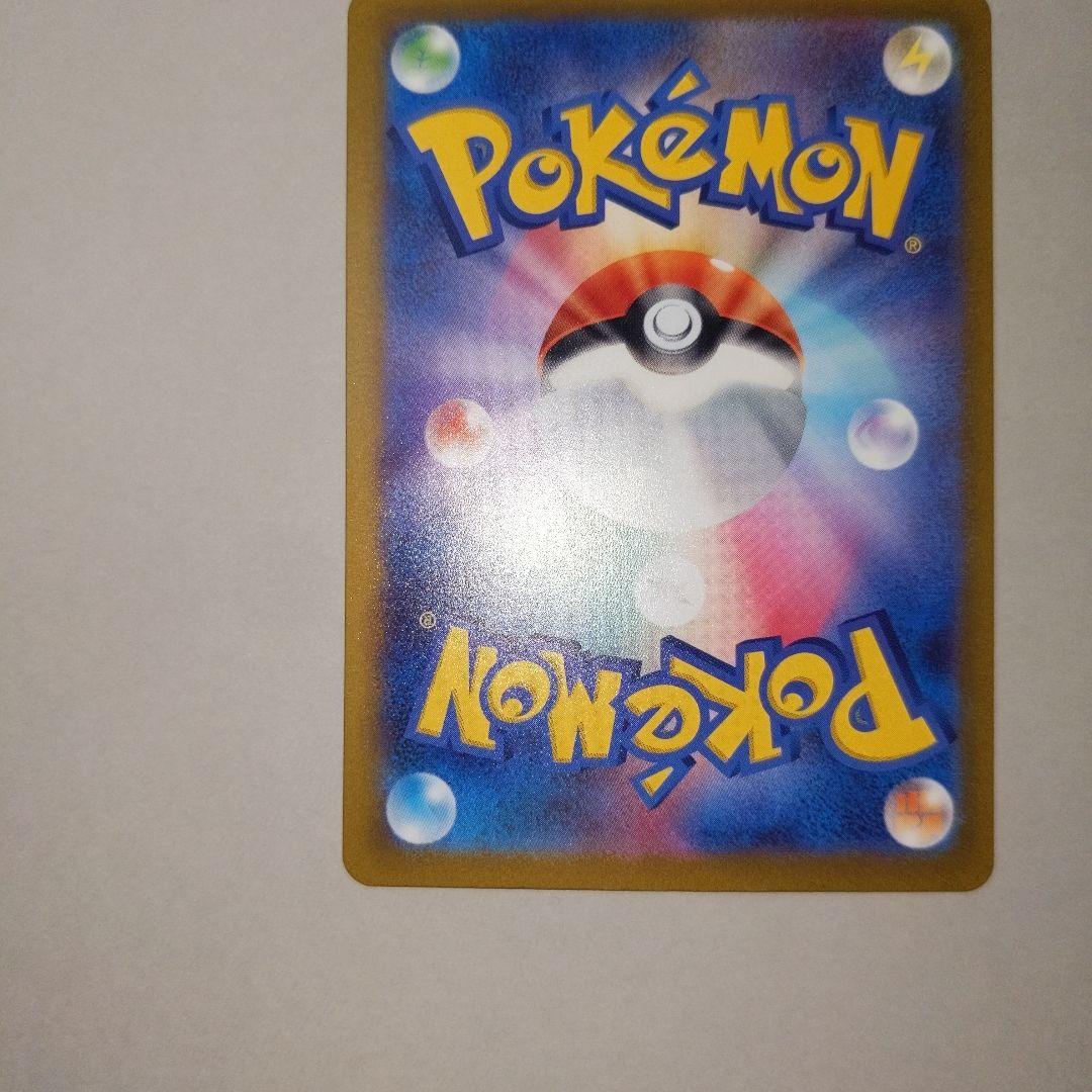 サーナイト　sar