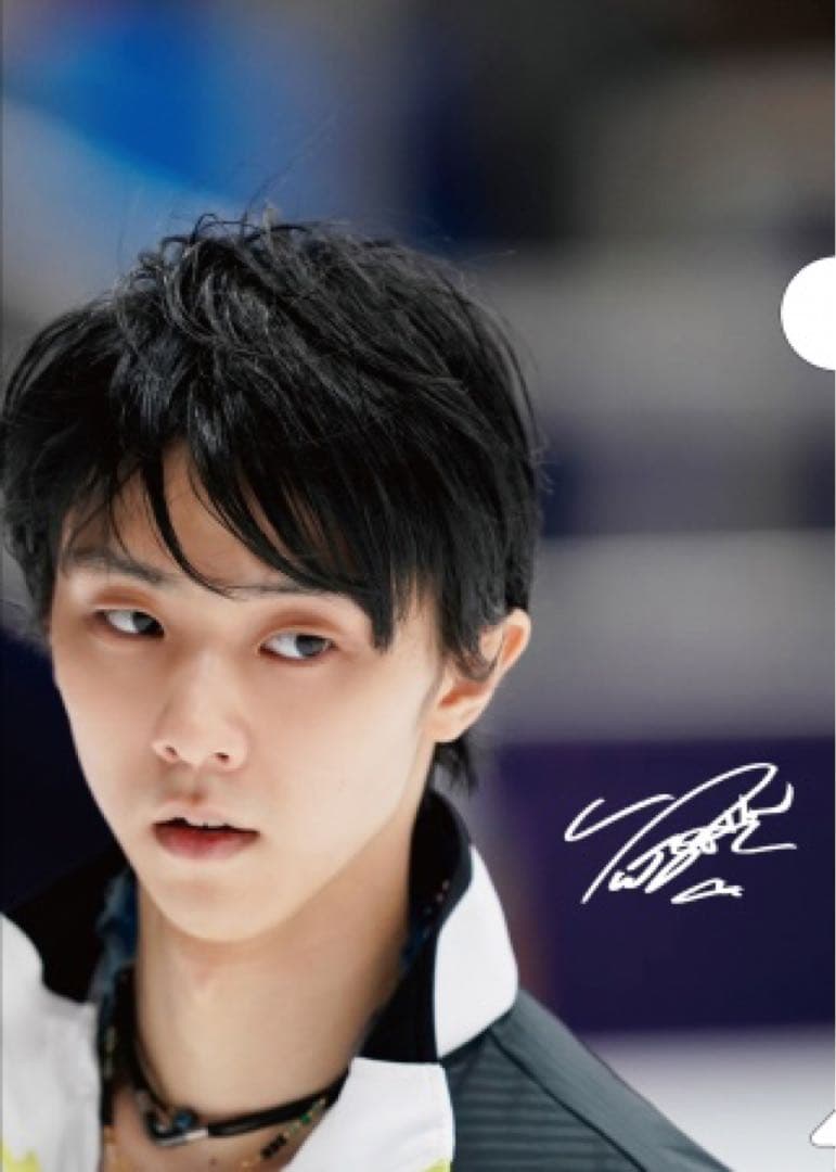 羽生結弦　西川キャンペーンクリアファイル2019