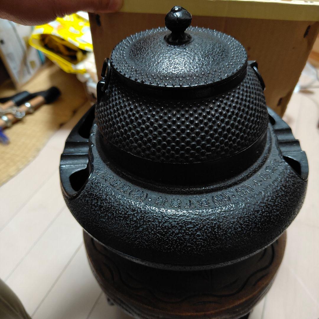 南部鉄器　岩鋳　鉄釜