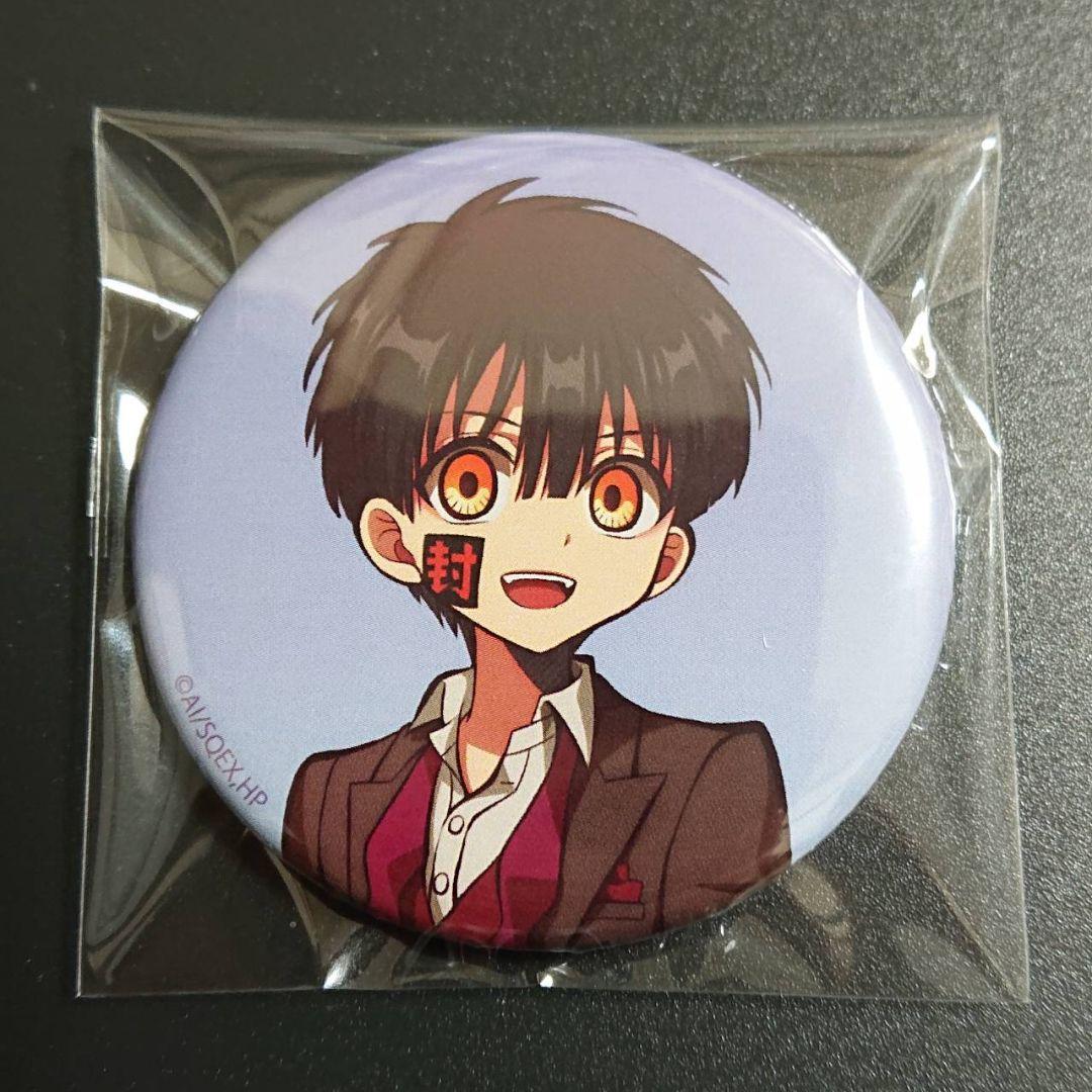 【希少品】地縛少年花子くん THEキャラCAFE 缶バッジ 正装ver. 3点