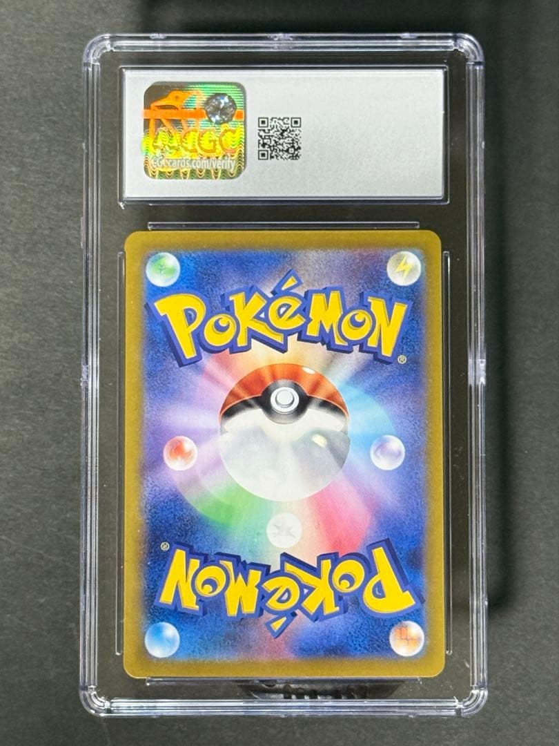 【CGC10 鑑定】ルチアのアピール SAR 楽園ドラゴーナ