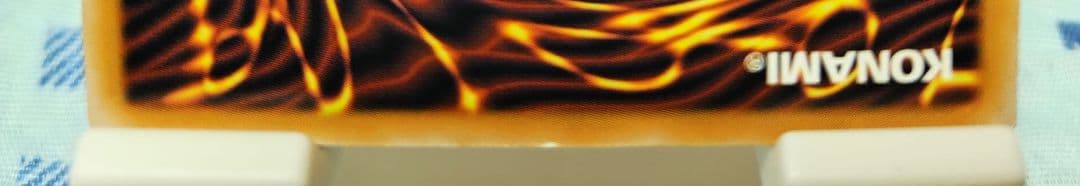 遊戯王 青眼の白龍 レリーフ SM-51 青艶