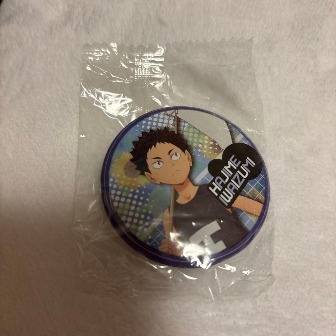 ハイキュー 思い出 幼少期 缶バッジ ガチャガチャ