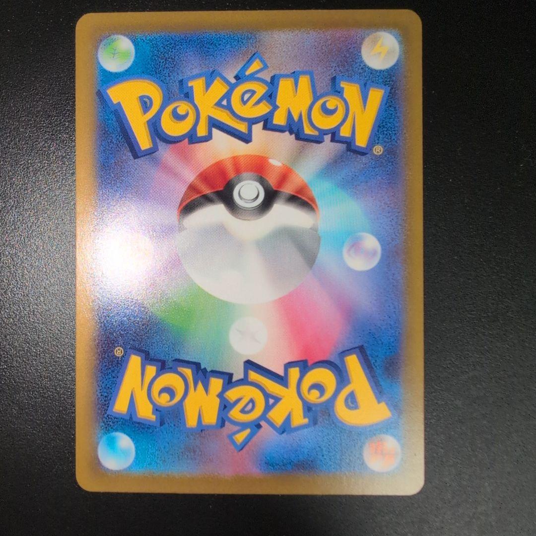 ニャースex SAR ムニキスゼロ ポケモンカード ポケカ