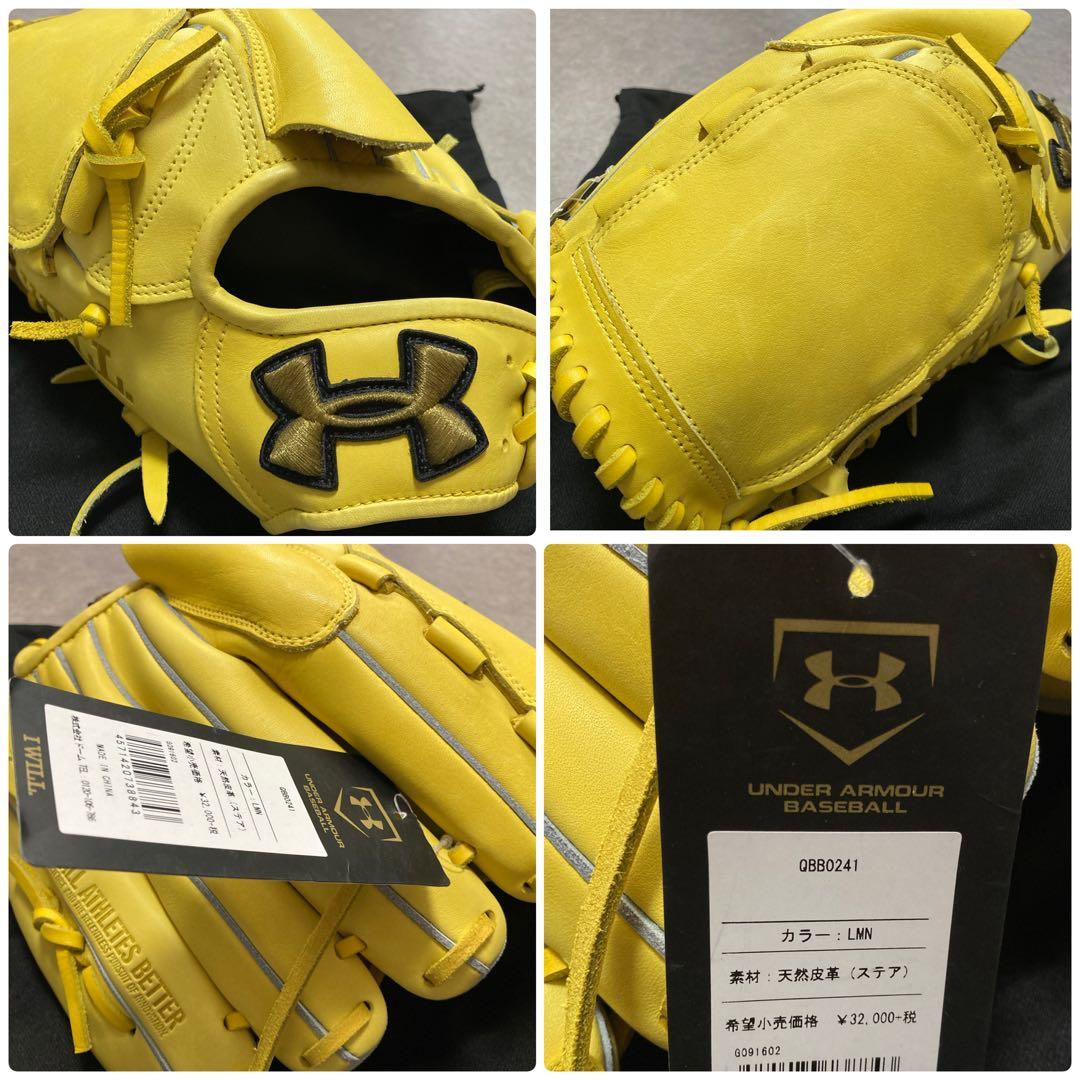 アンダーアーマー 一般 大人用 軟式 投手 左 野球 グローブ グラブ 未使用品