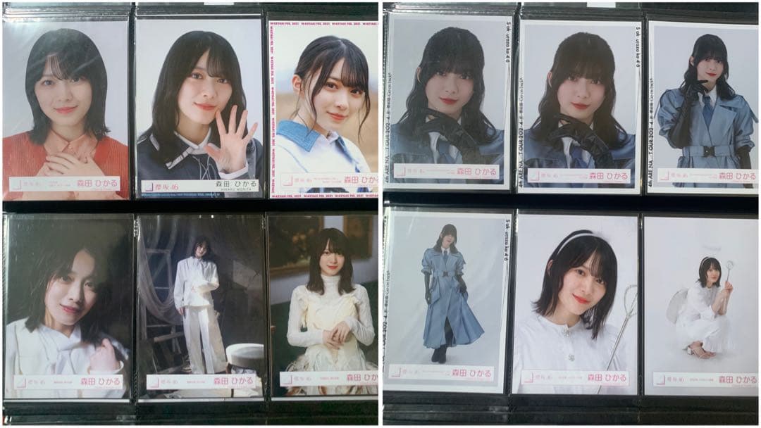 櫻坂46 森田ひかる 生写真 まとめ売り 17コンプ と コンプ以外57枚