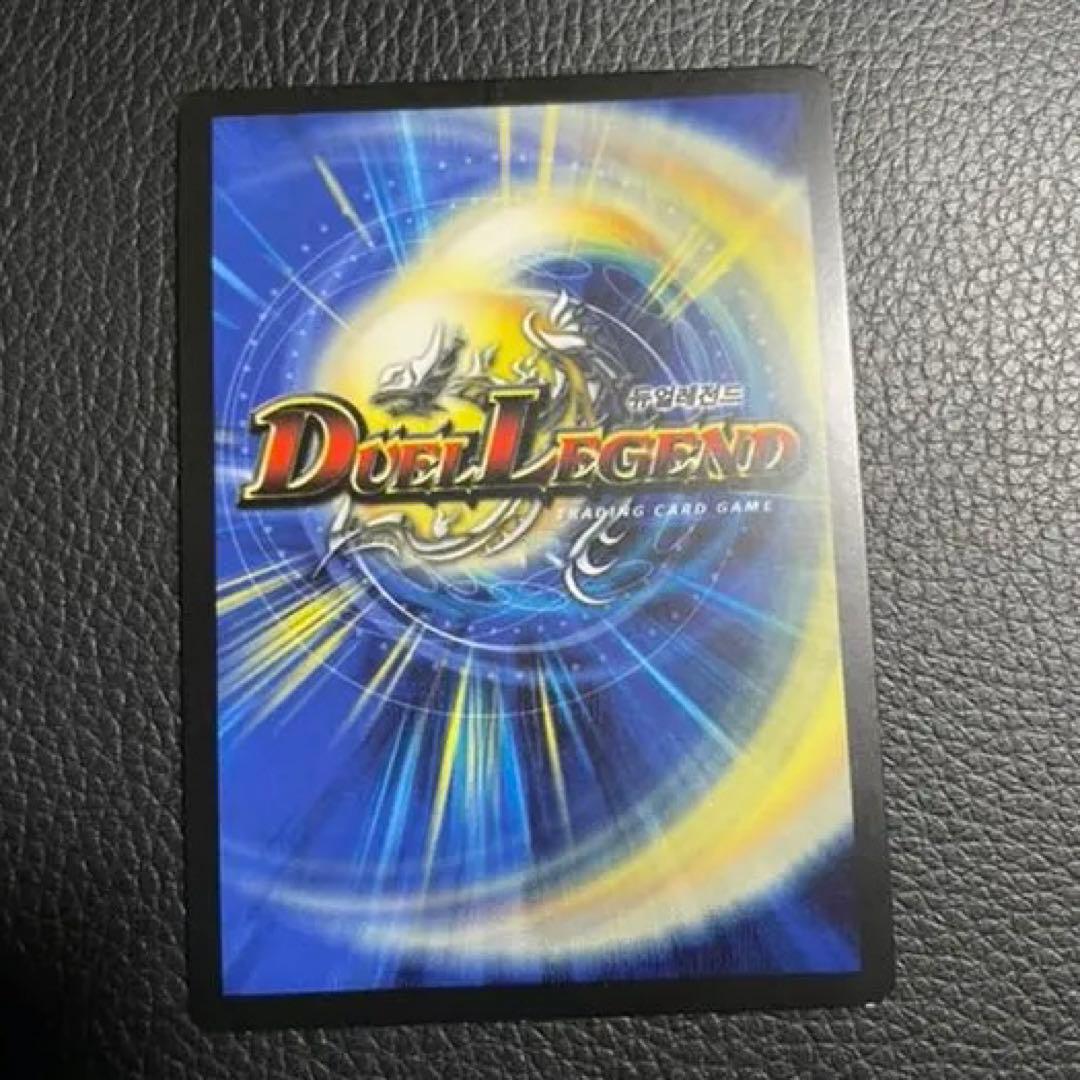 デュエマ デスフェニックス 韓国語 ワンオーナー