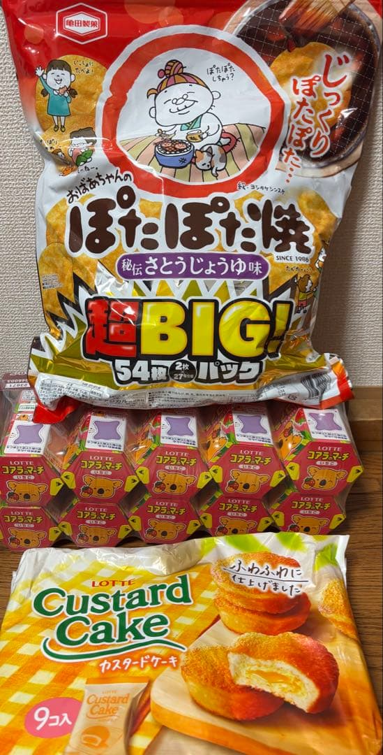 11月2日まで‼️コストコロシェチョコレートたい焼きクリームこしあんたべっこ水族館