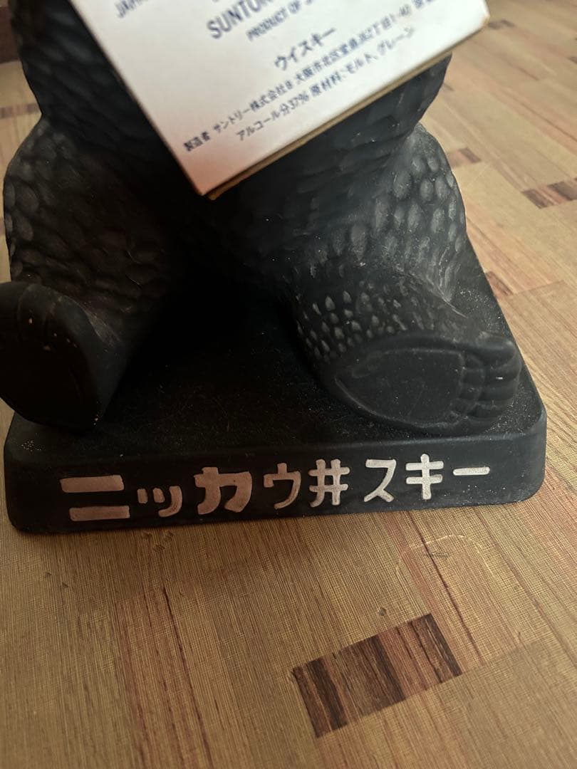 サントリー ニッカウイスキー トリスウイスキー クマの陶器置物