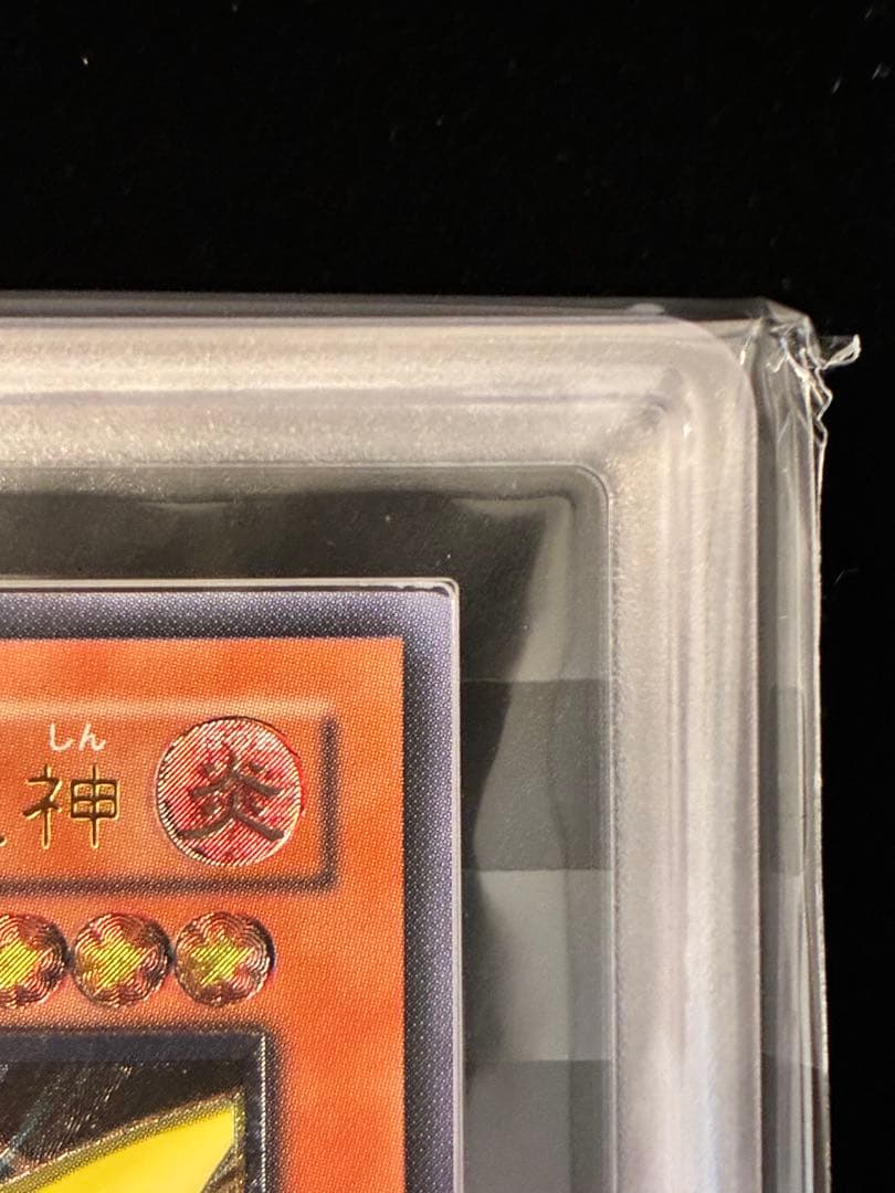 ◆ARS10◆ネフティスの鳳凰神　旧レリーフ　アルティメットレア