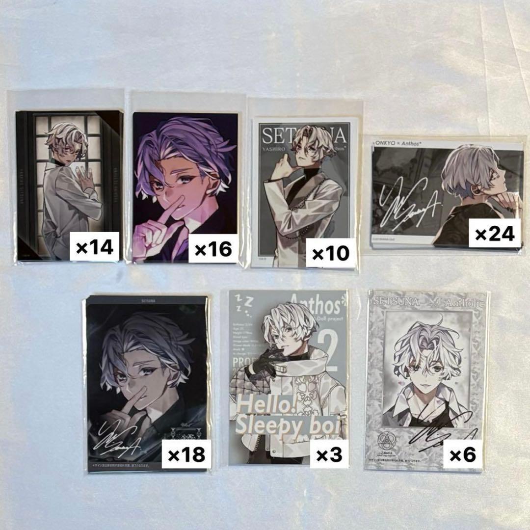 華doll 八代刹那 ブロマイド ポストカード