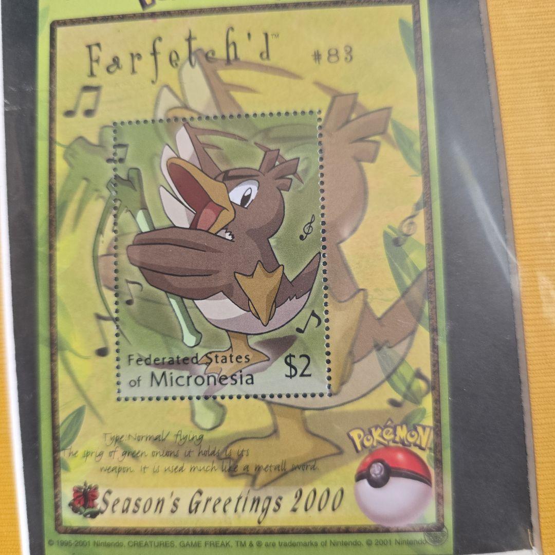 【正規品】海外切手シート コレクション バラ売り可 6柄