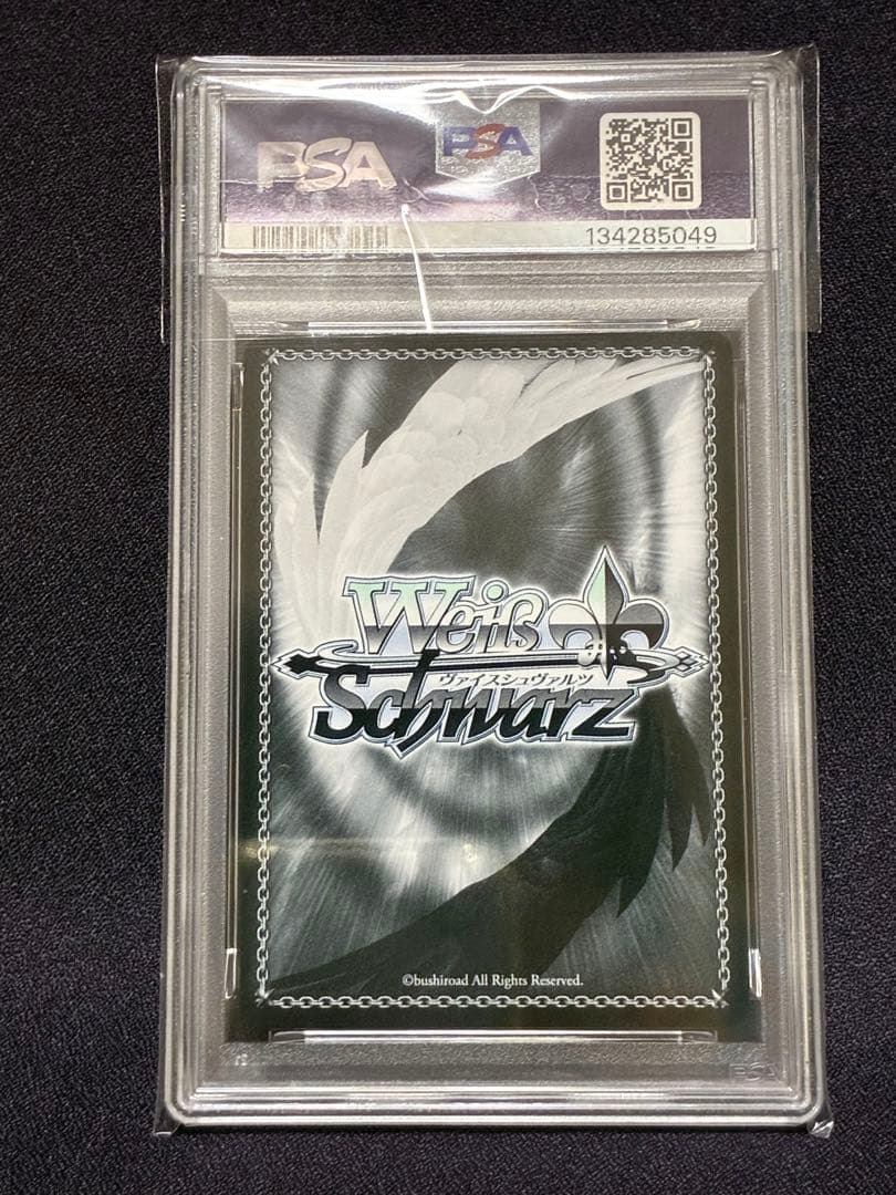 PSA10 孤高のお姫様 アーリャ プロモ ホイル ロシデレ ヴァイス