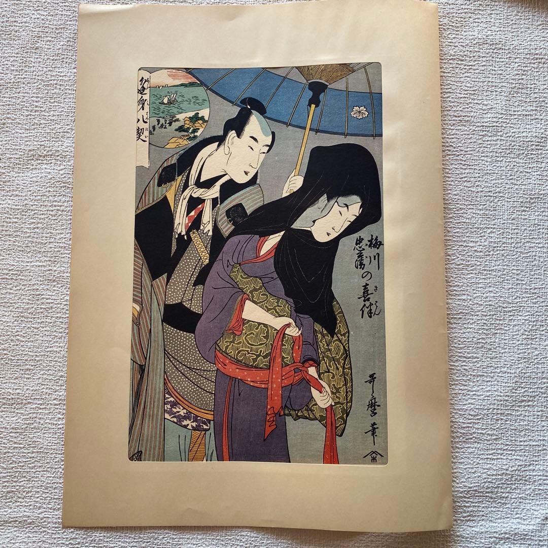 浮世絵　喜多川歌麿 6枚　木版画　複製　骨董品　アンティーク 観光客お土産