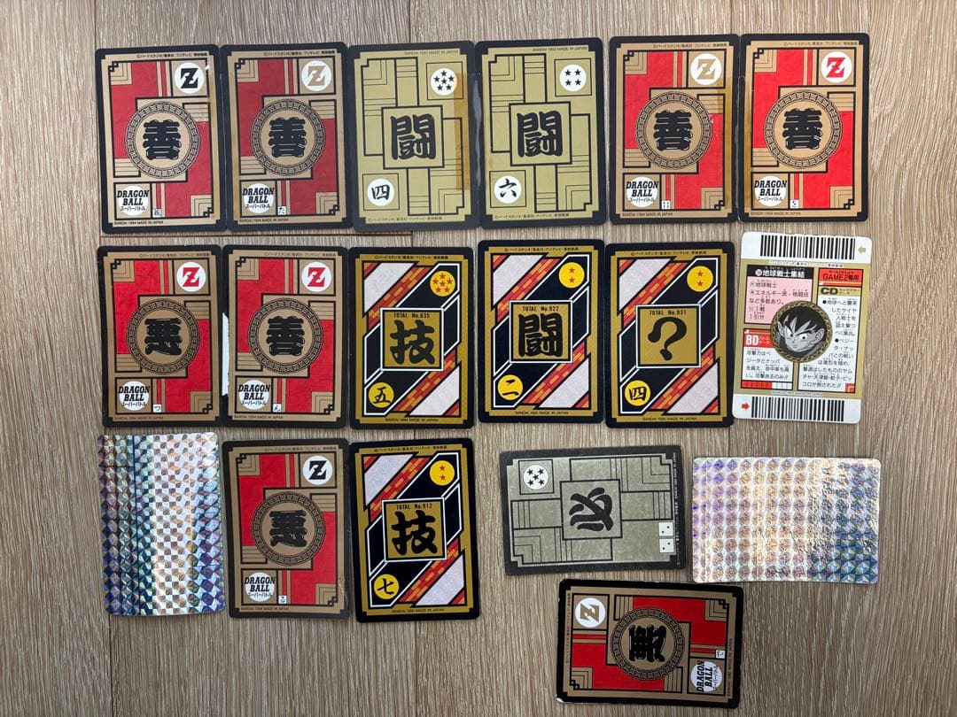 ドラゴンボール ビジュアルアドベンチャー ドラゴンボールカードダス
