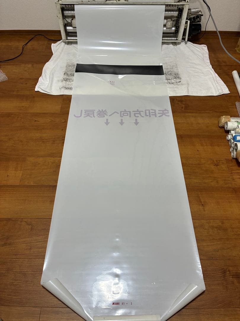 営団7000系 側面方向幕