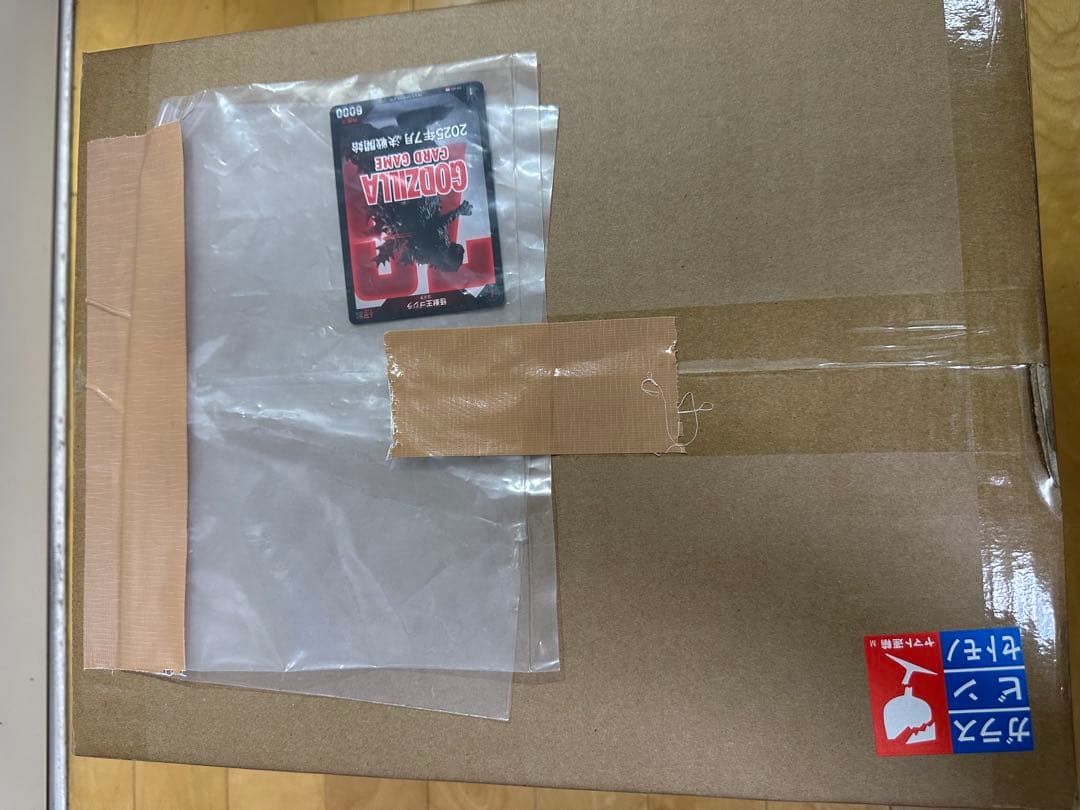 【カード付】東宝30cm ゴジラ（1995）ゴジラストア限定