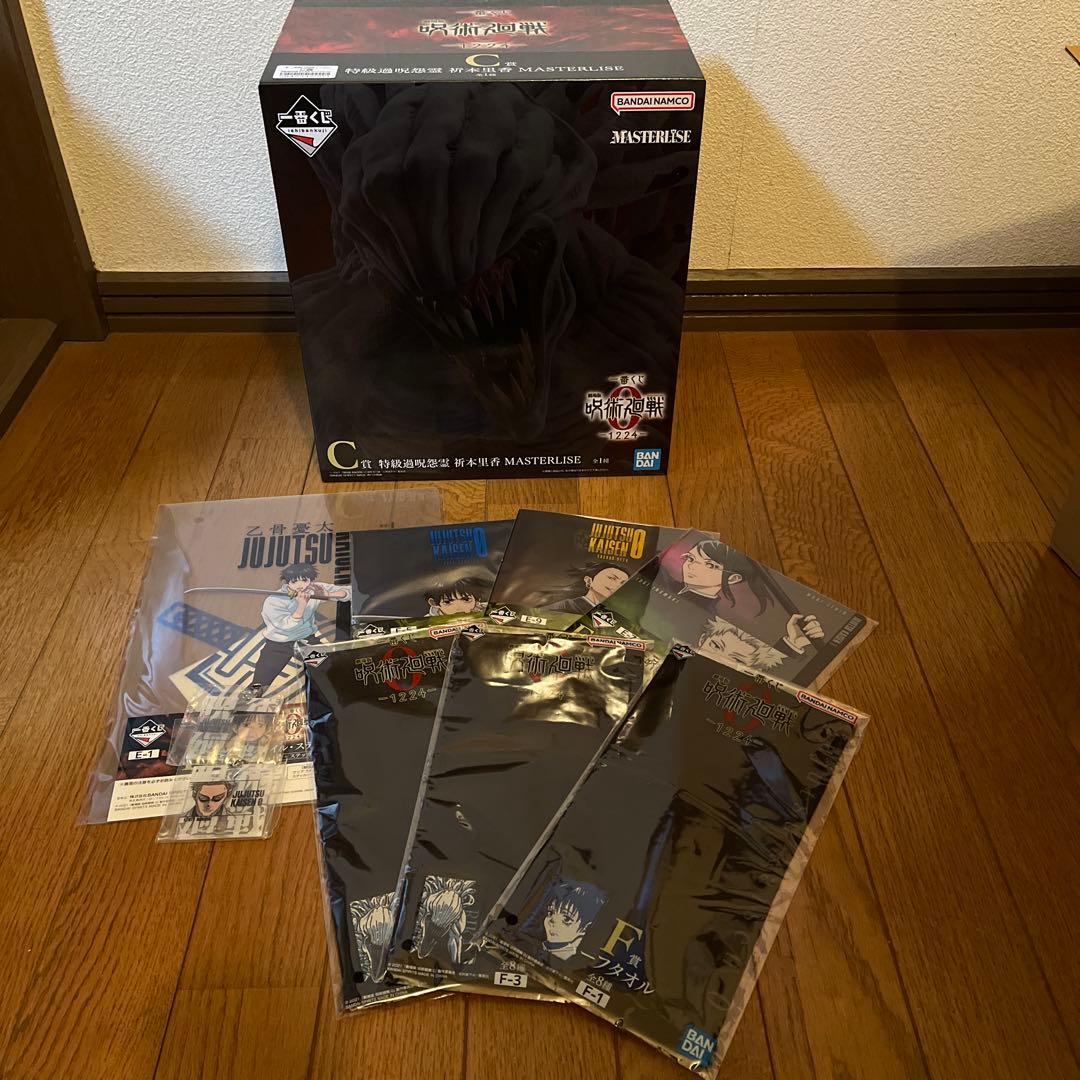 呪術廻戦0一番くじC賞折本里香フィギュア