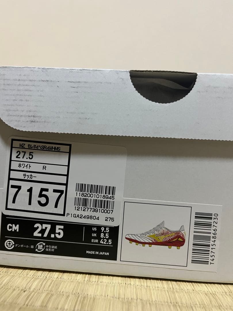 モレリアネオ 4 β SR4 JAPAN 27.5