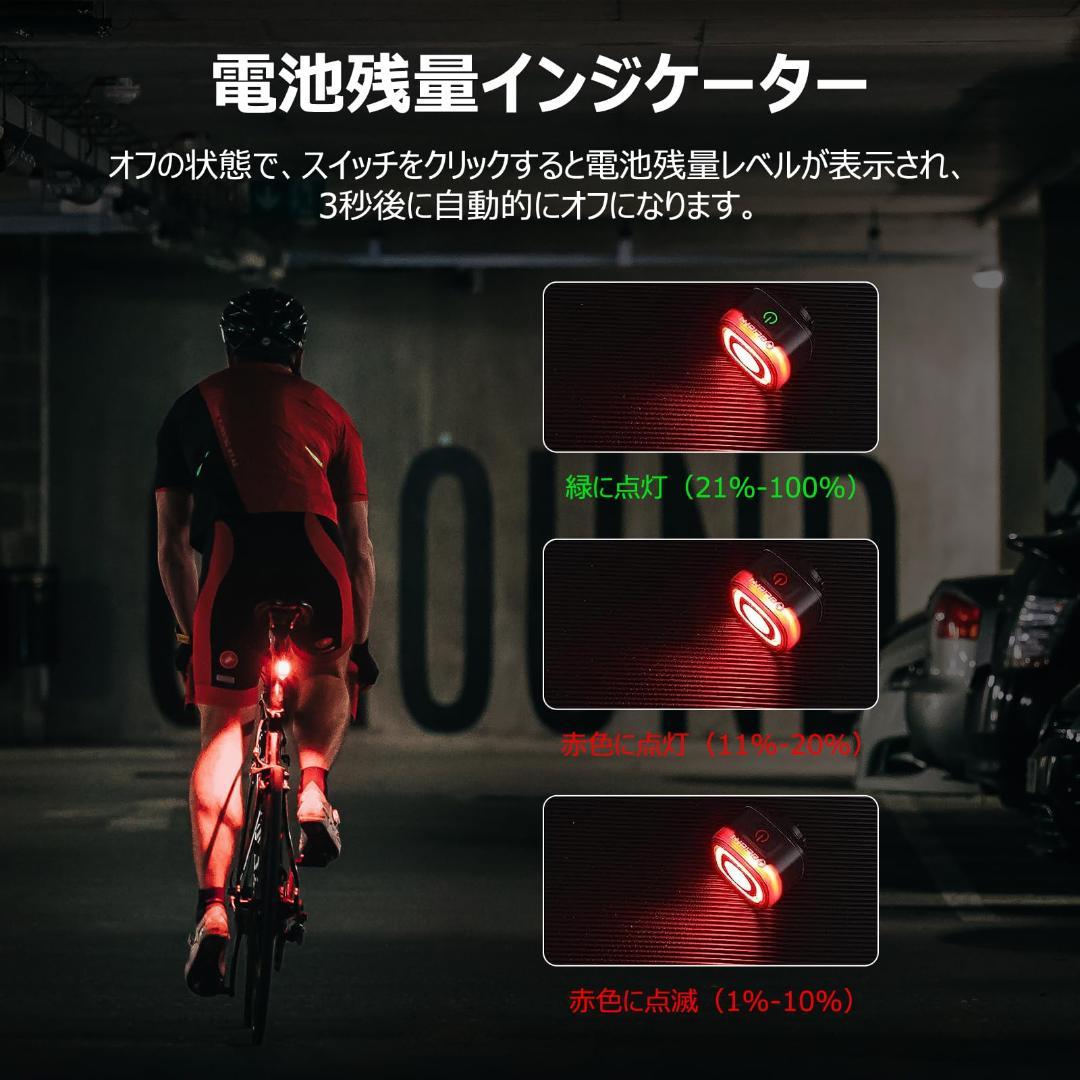 自転車用テールライト USB充電式で防水仕様