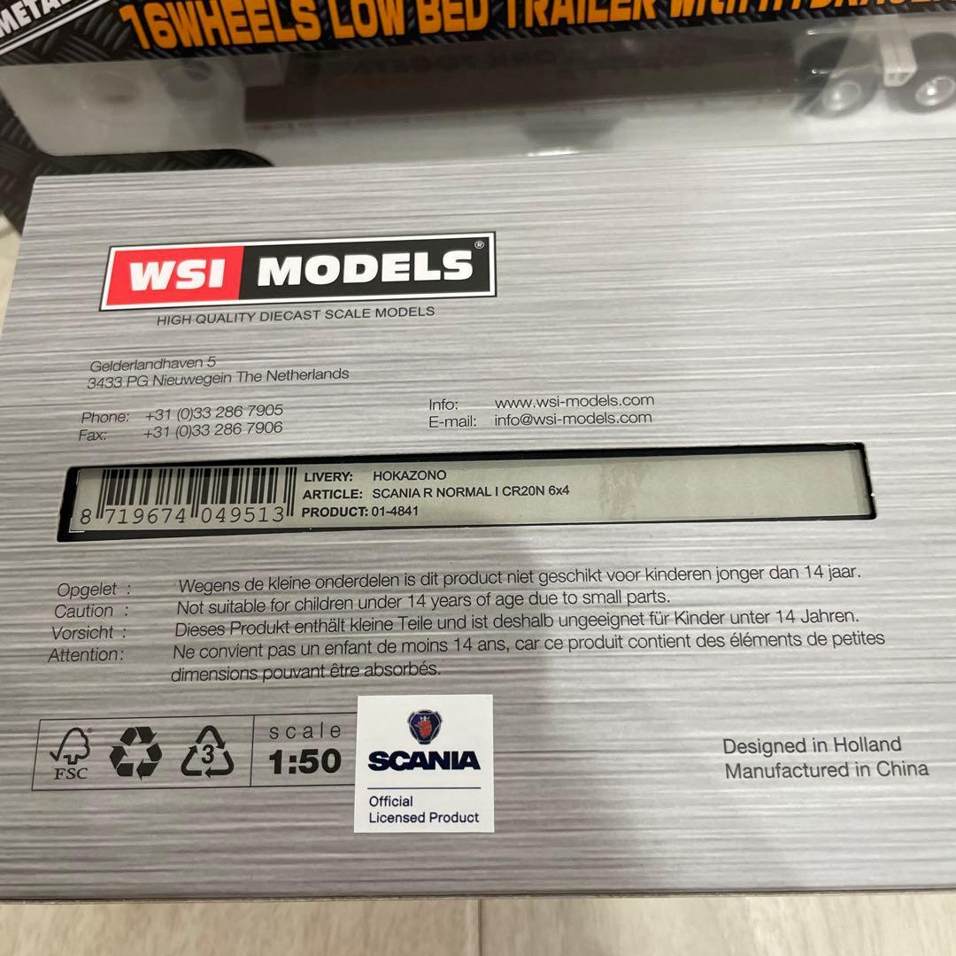 1/50 WSI ケンクラフト　外薗運輸機工　スカニアR 6×2 トレーラセット