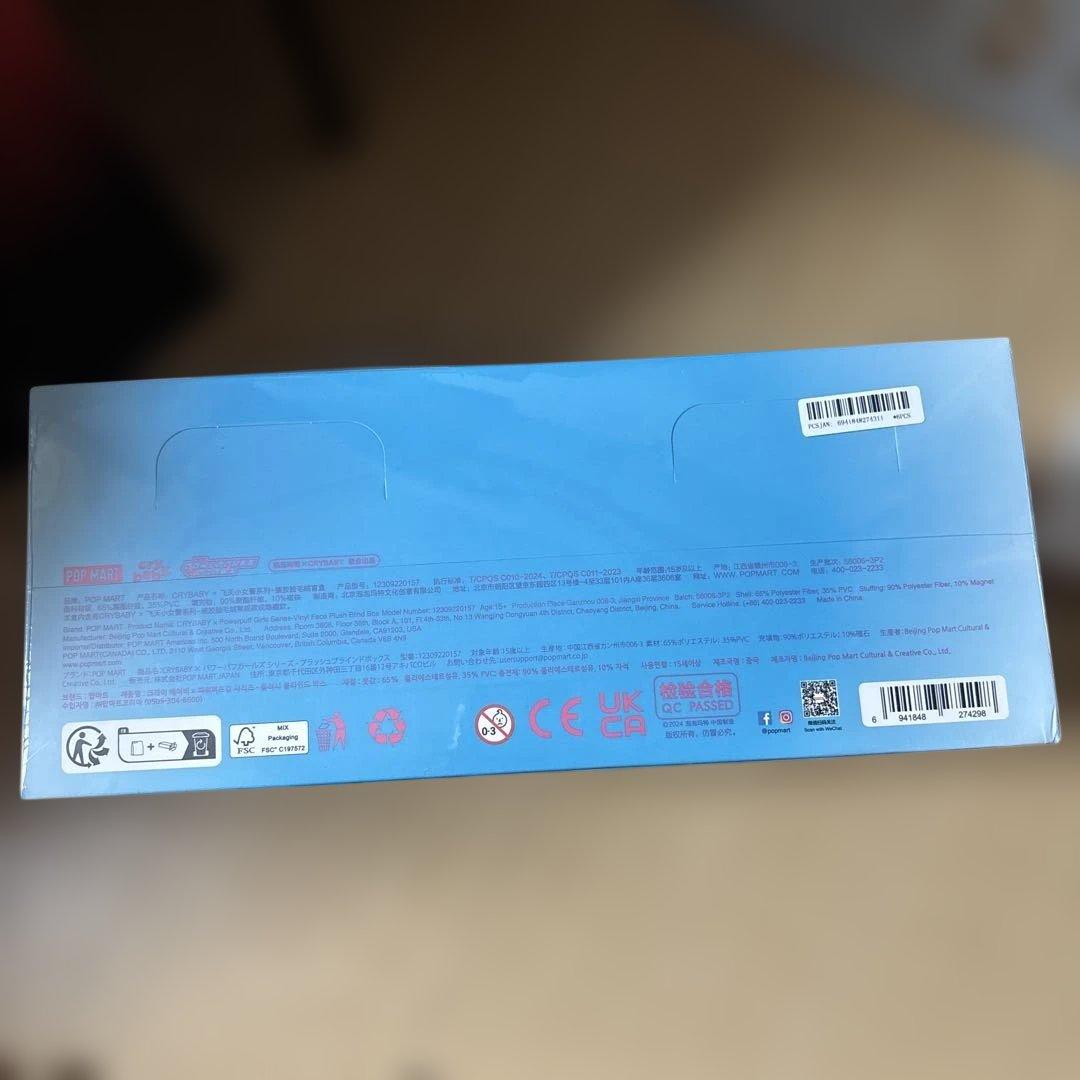 POPMART CRYBABY × パワーパフガールズ アソート(6箱セット)