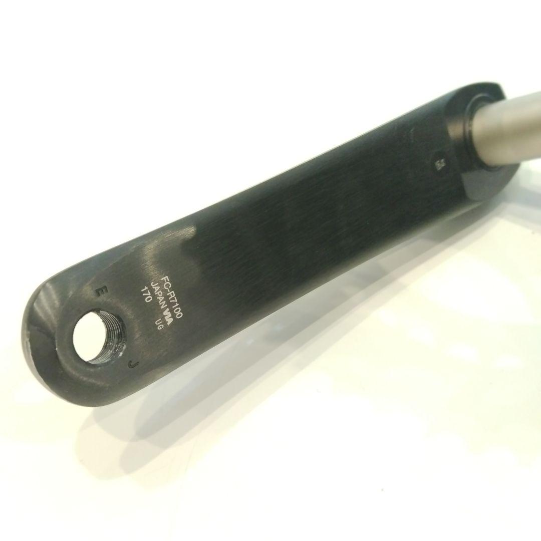 シマノ SHIMANO FC-R7100 12s 170mm 50-34T