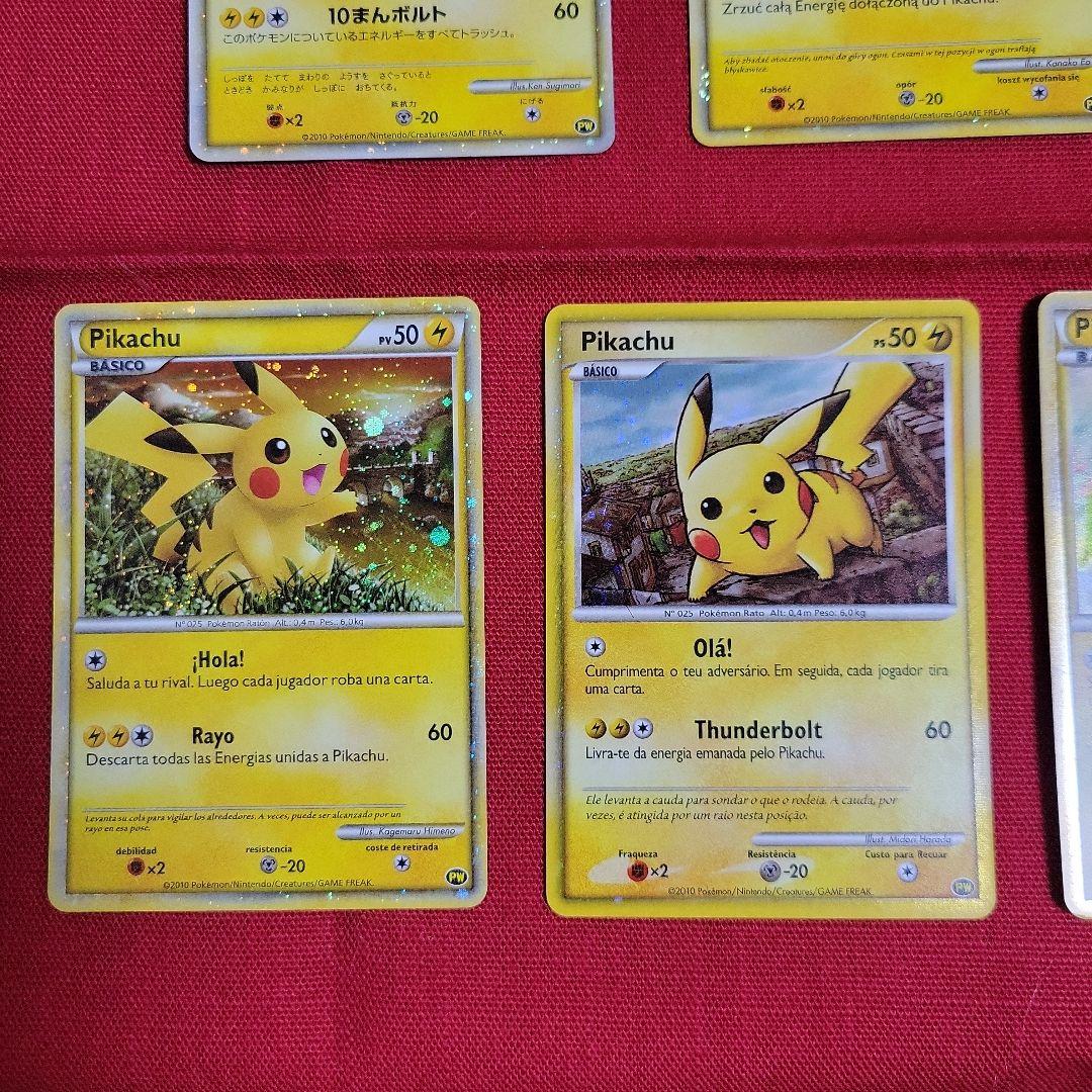 ポケモンカード ピカチュウワールド 2010年9枚