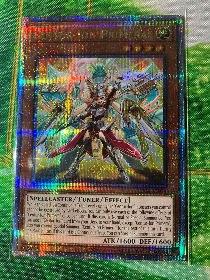 遊戯王　重騎士プリメラ　センチュリオン　25th 泰亜版