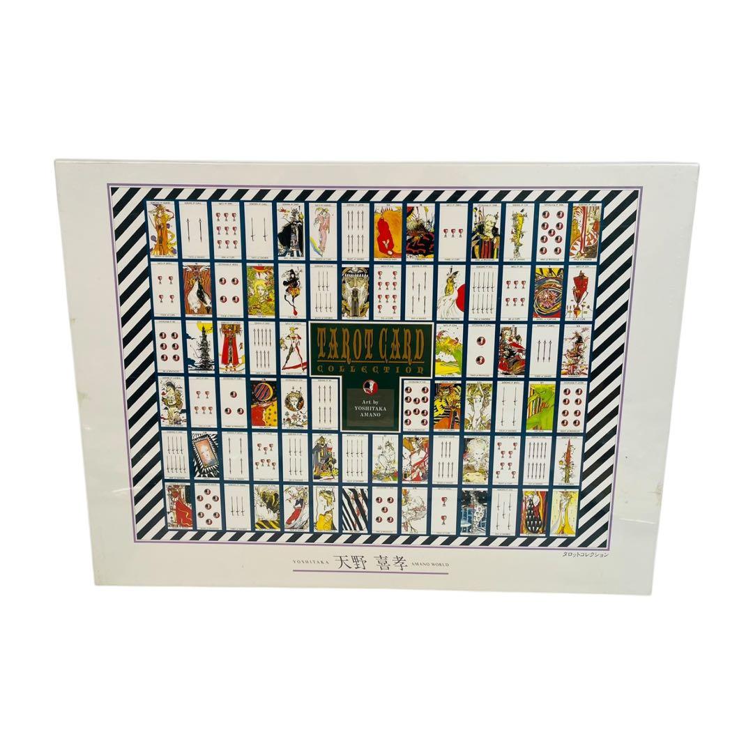 ★未開封★ 天野喜孝 タロットコレクション ジグソーパズル 2000ピース