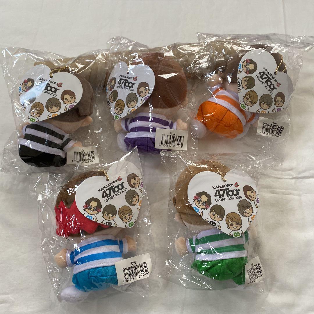 SUPER EIGHT 関ジャニ∞ ちびぬい ぬいぐるみ