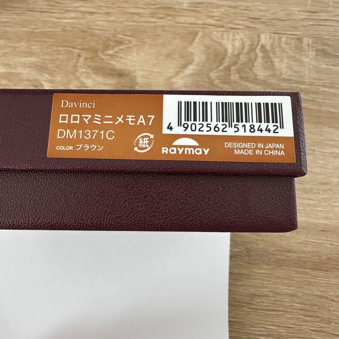 レイメイ藤井 Davinci ロロマミニメモ A7 DM1371 C ブラウン