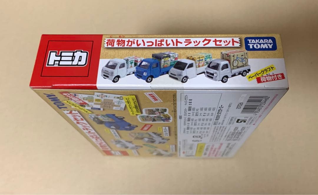 トミカ　荷物がいっぱい トラックセット