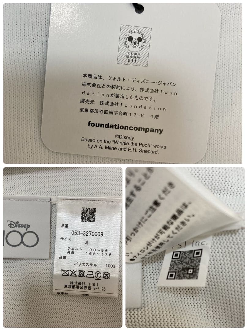 新品 パーリーゲイツ×Disney POOH プーニット セーター(4)M/白