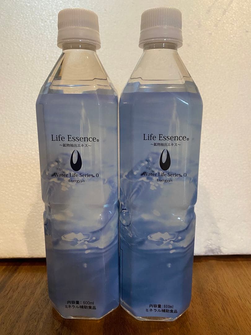 ライフエッセンス 2本