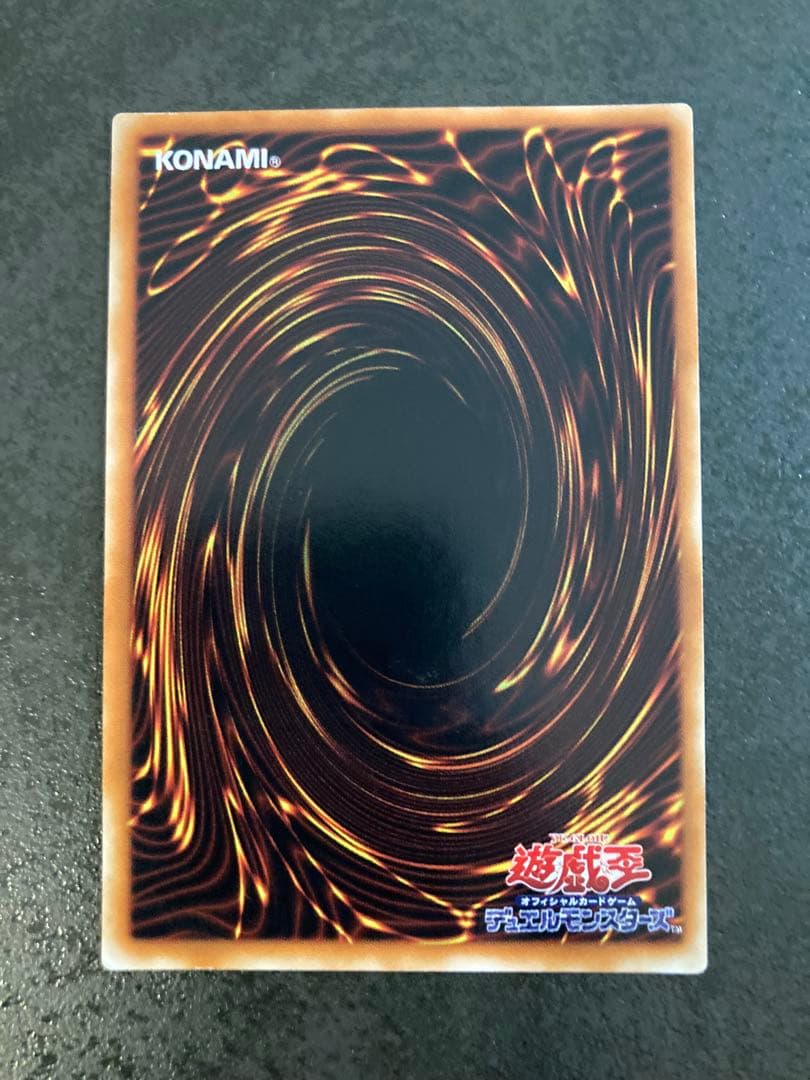 な*な様 マジシャン・オブ・ブラックカオス　レリーフ